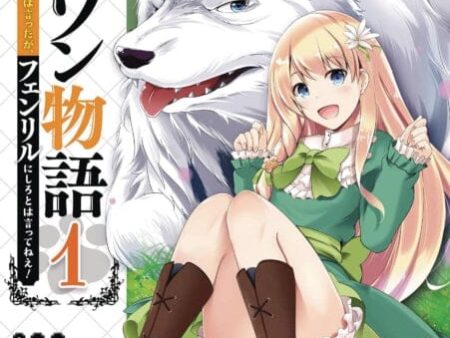 Woof Woof Story, Vol. 1 (Manga) by Inumajin Hot on Sale